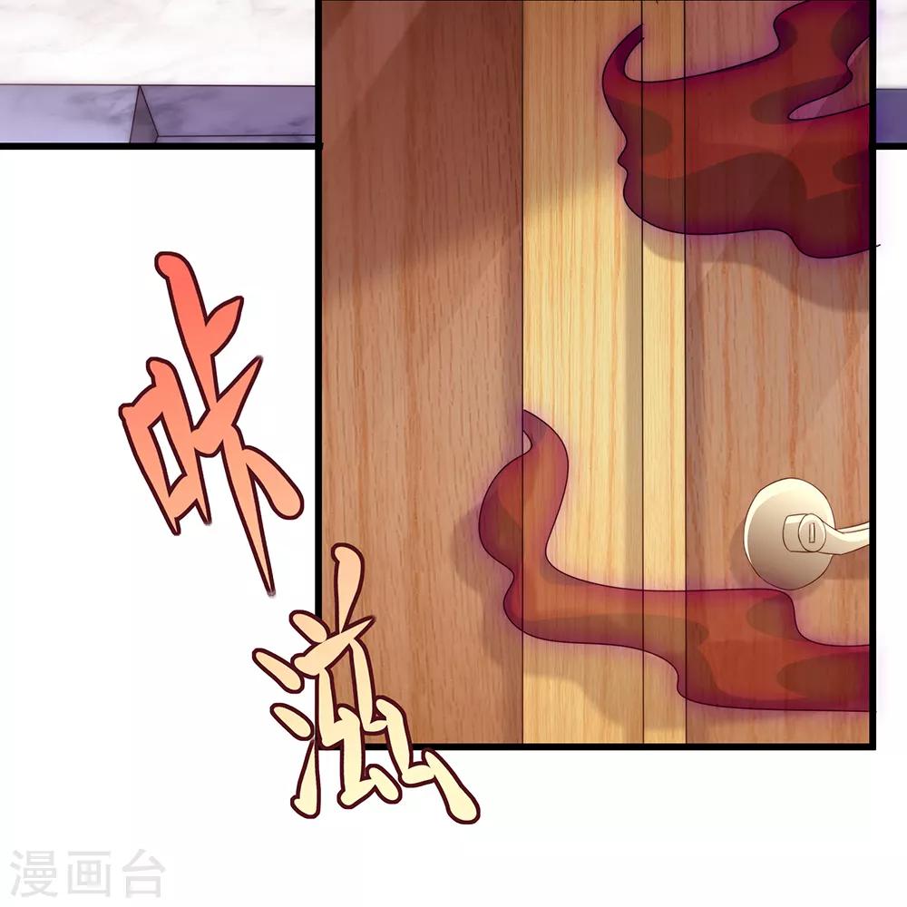 第41话 噩梦缠身2