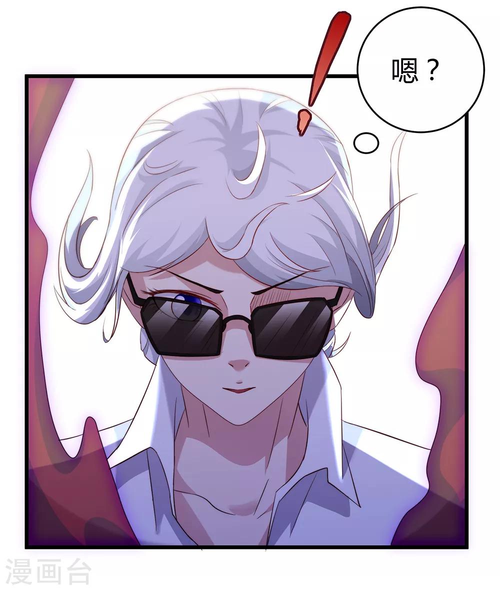 第41话 噩梦缠身3