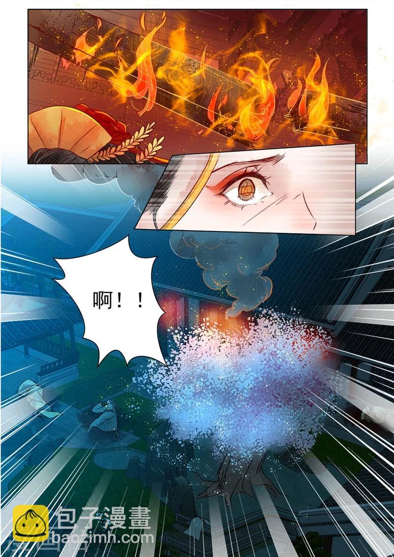 第1话4 缘起8