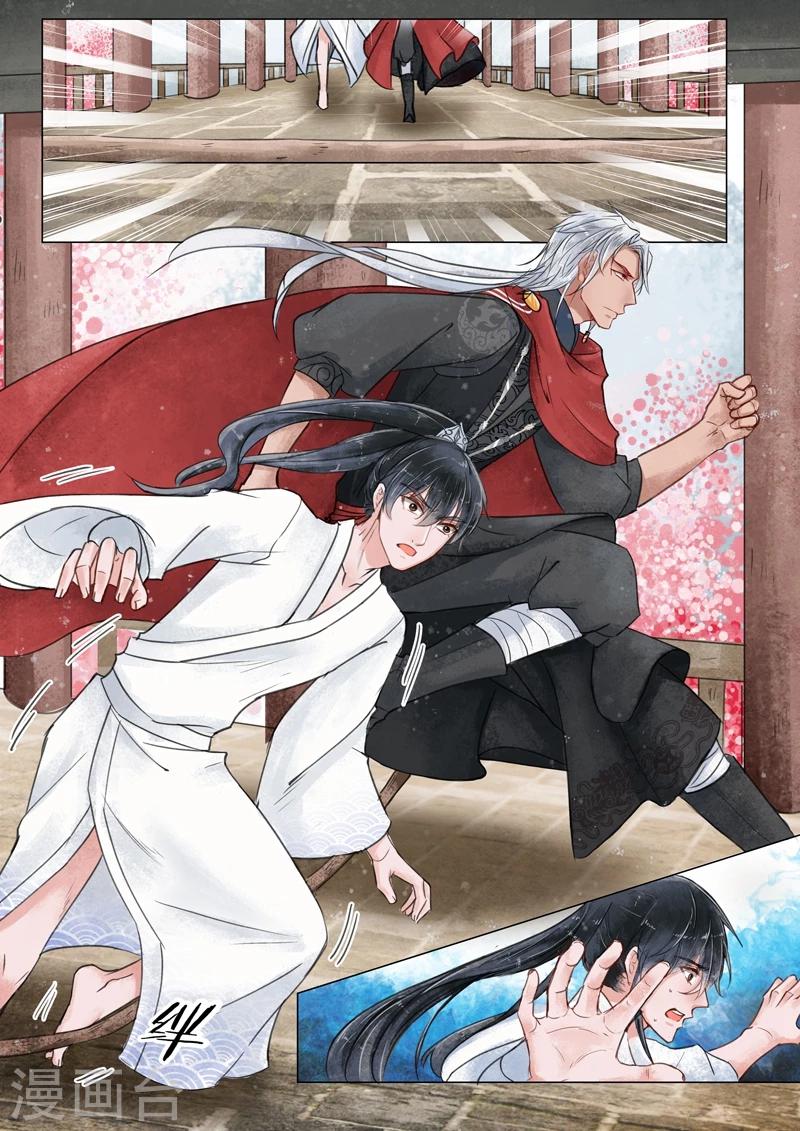 第3话5 监禁7
