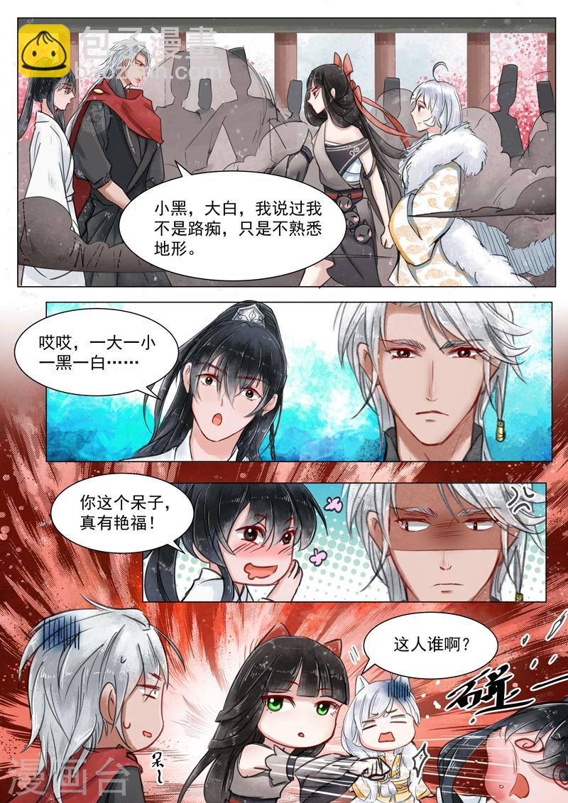 第3话6 监禁2
