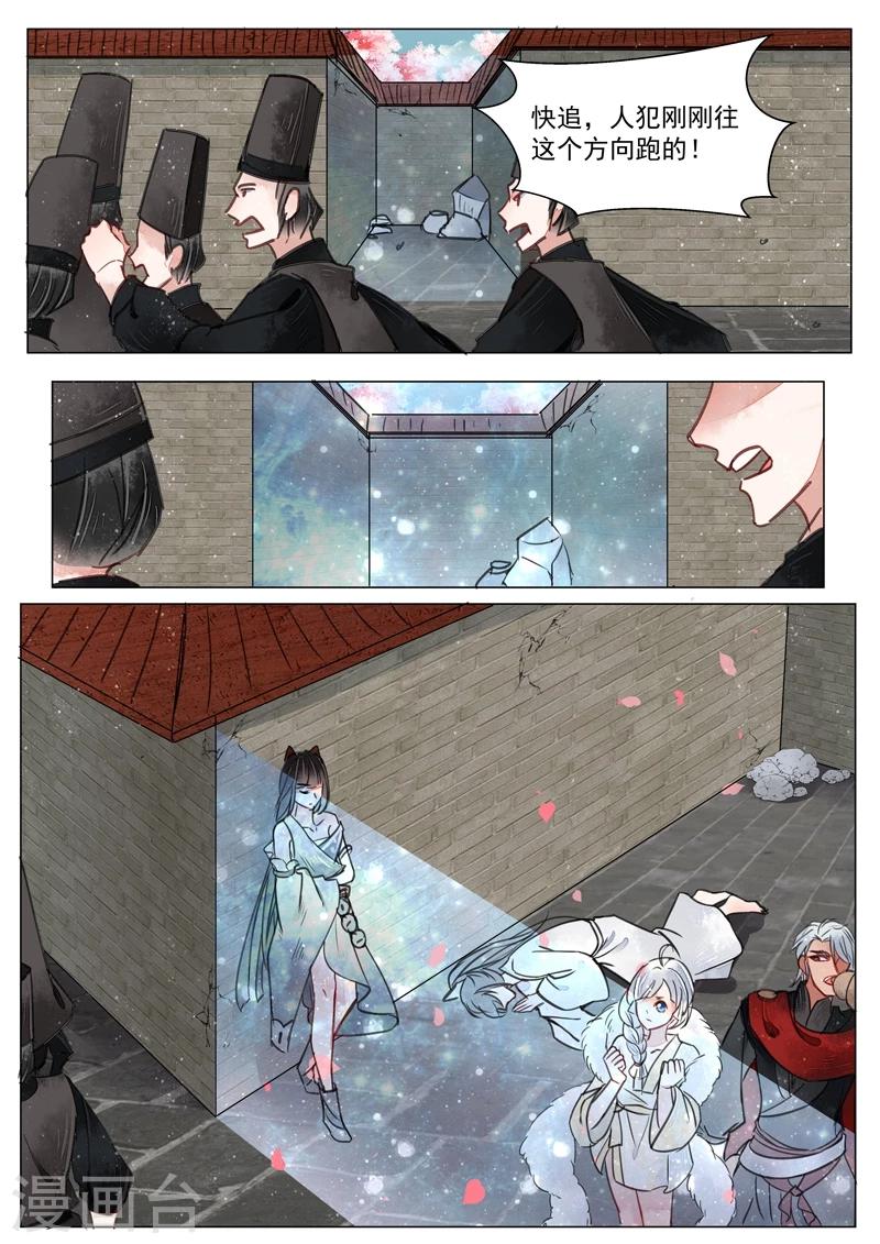第3话7 监禁0