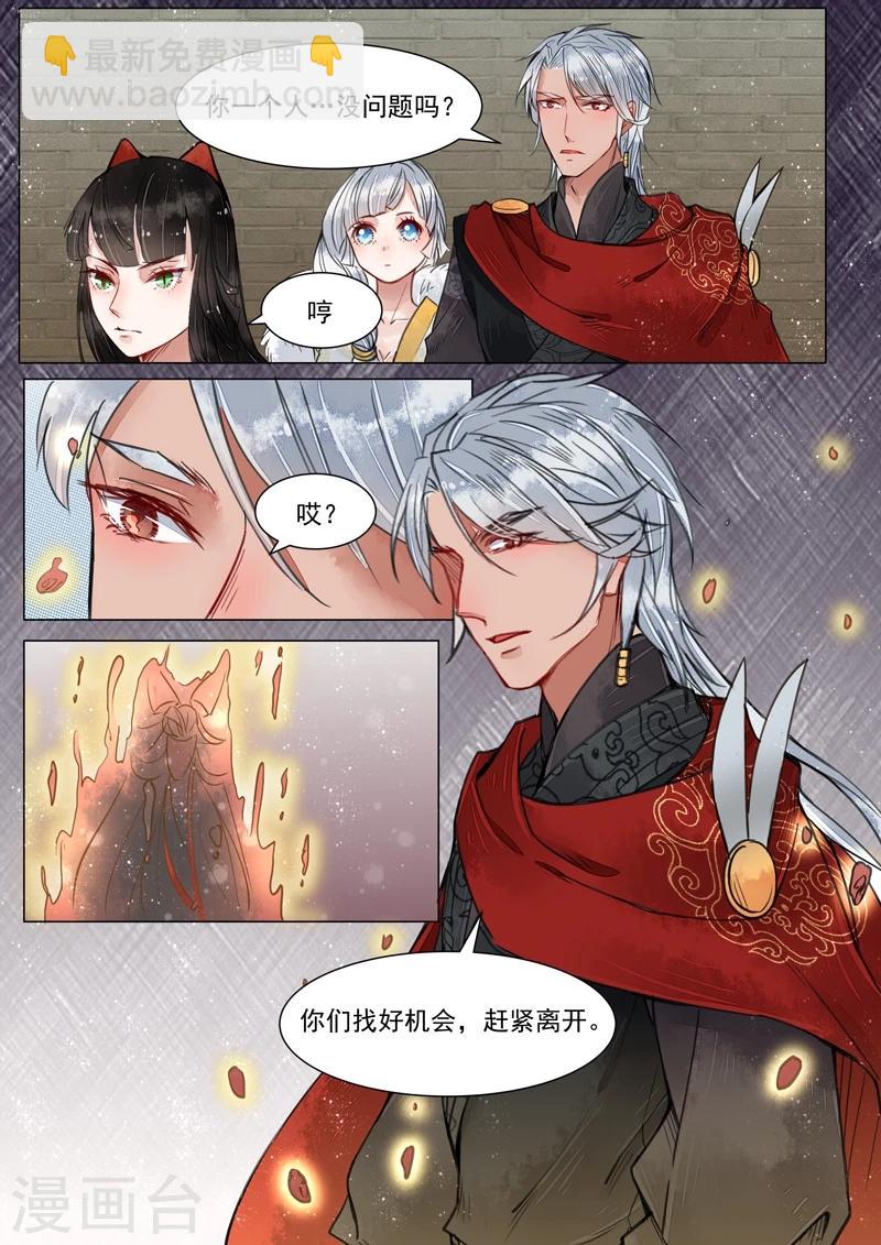 第3话7 监禁8
