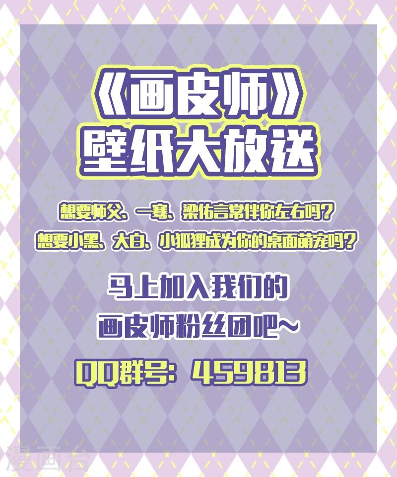 第4话1 真凶？！9