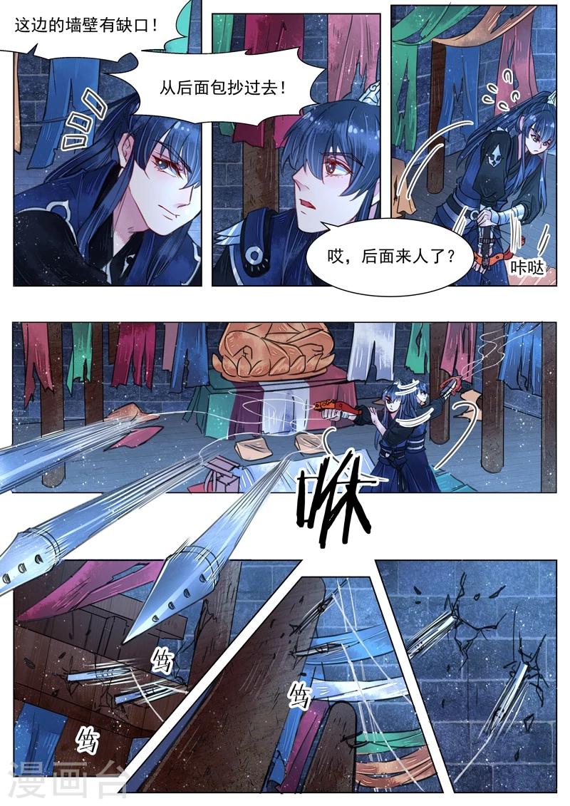 第4话2 真凶？！0