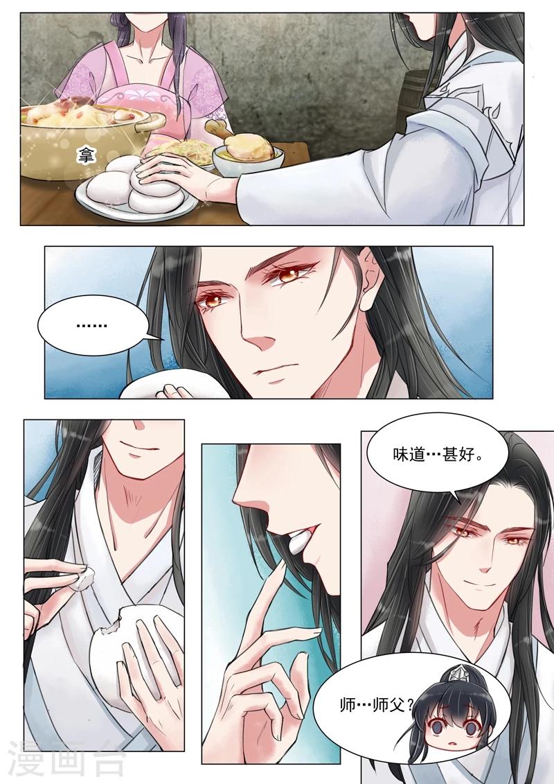 第4话7 真凶？！8