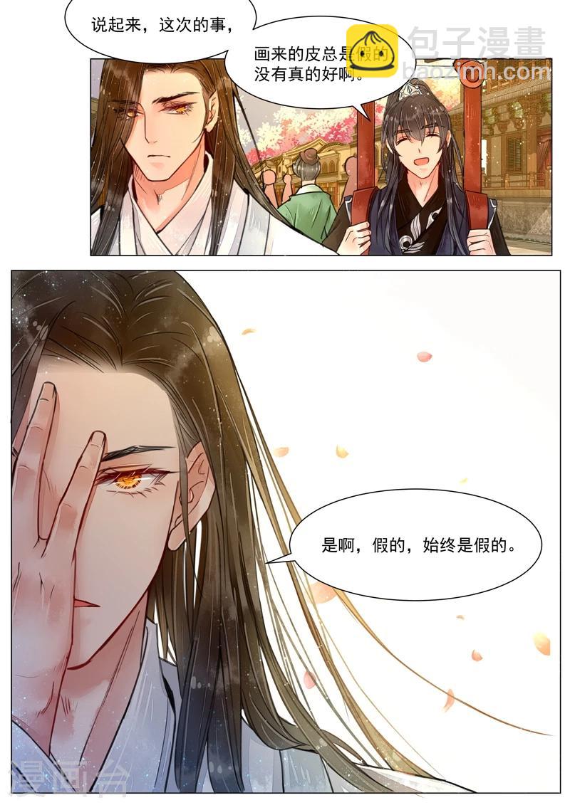 第4话9 真凶？！10