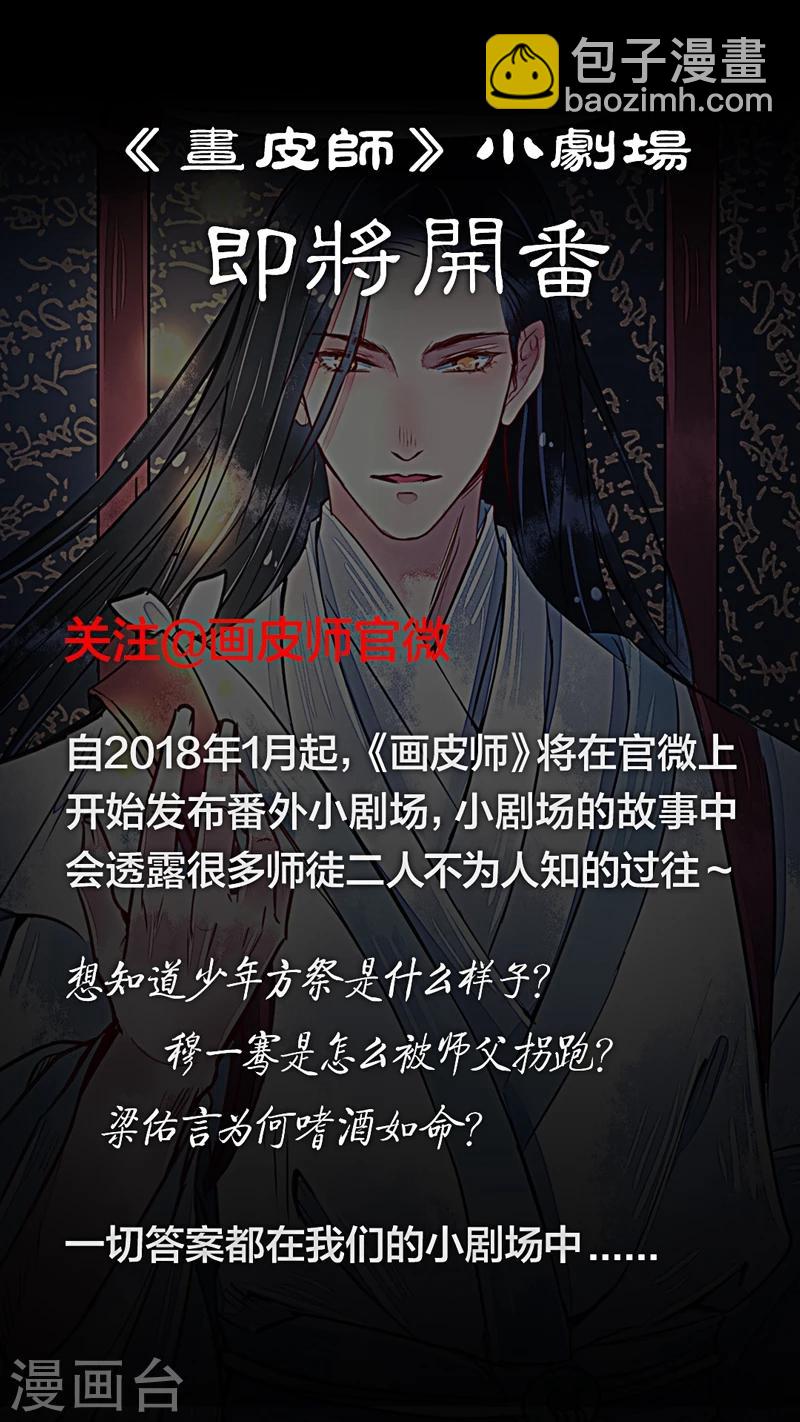 第4话9 真凶？！12
