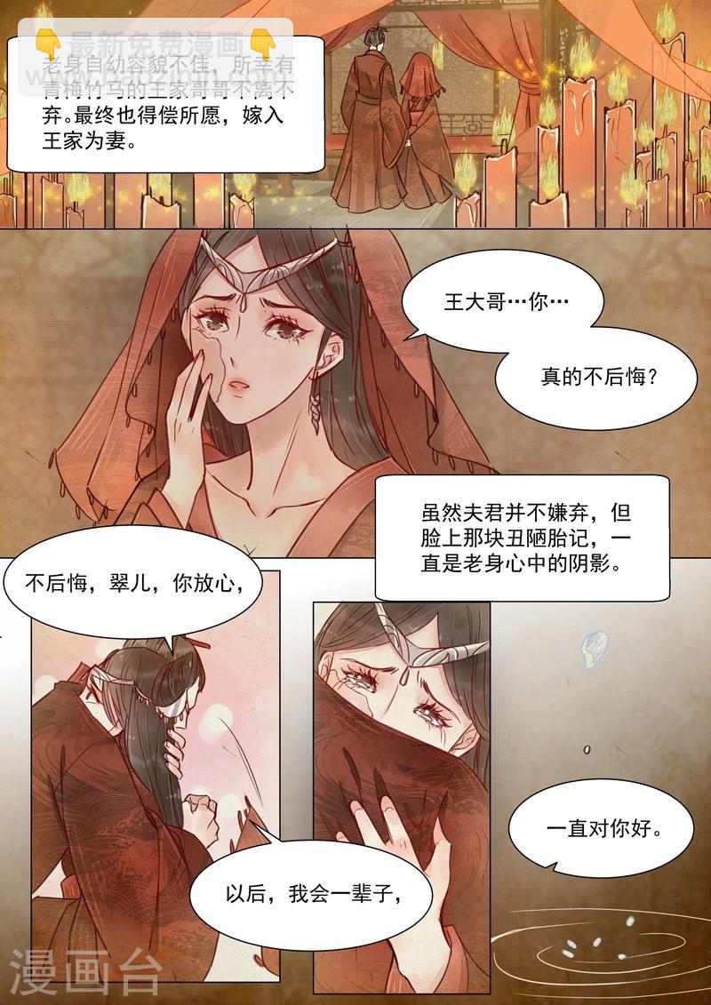 第4话9 真凶？！2