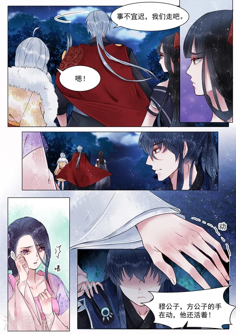 第5话3 传承5