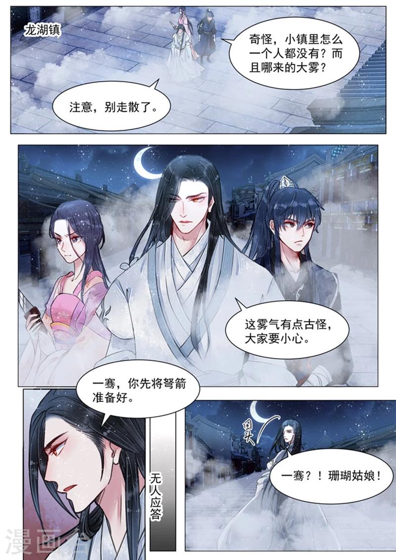 第5话6 传承0