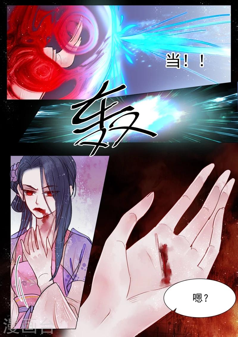 第6话3 终战3