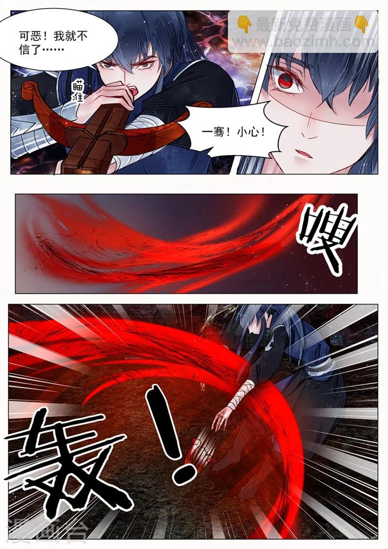 第6话3 终战4
