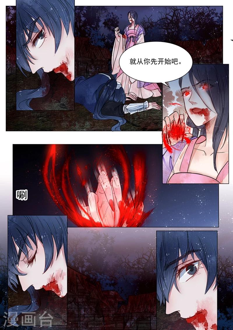 第6话3 终战6