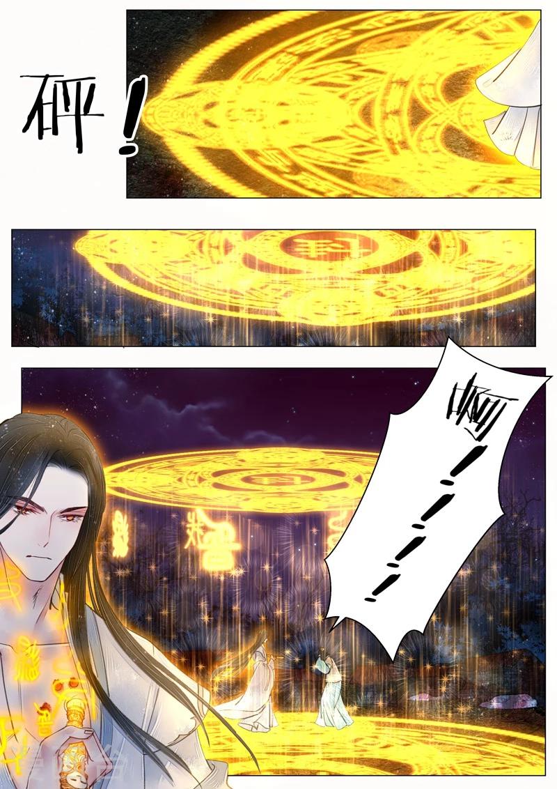 第6话4 终战5