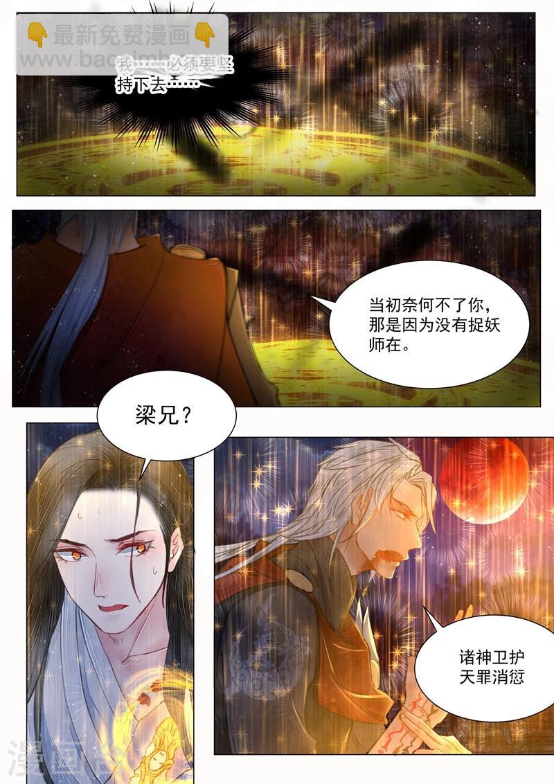 第6话4 终战8
