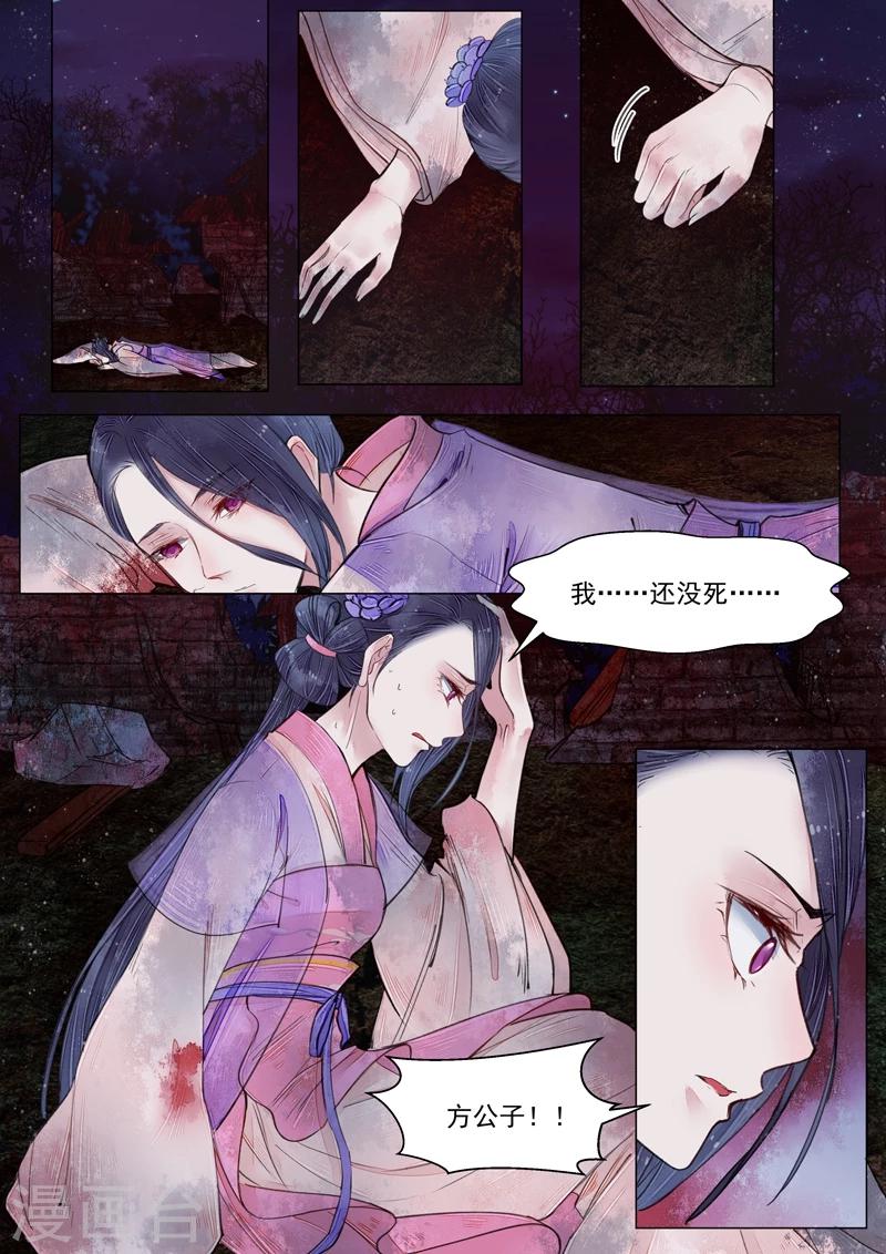 第6话5 终战0