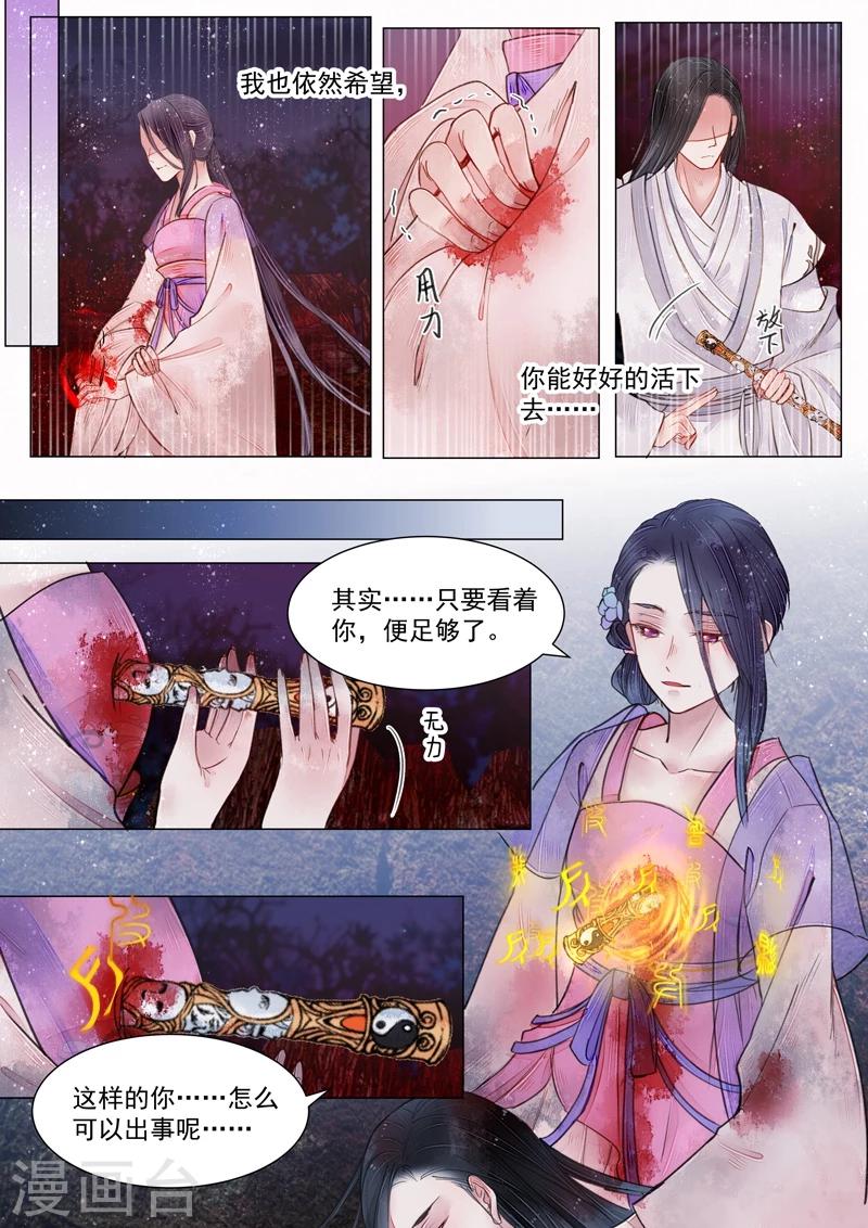 第6话5 终战11