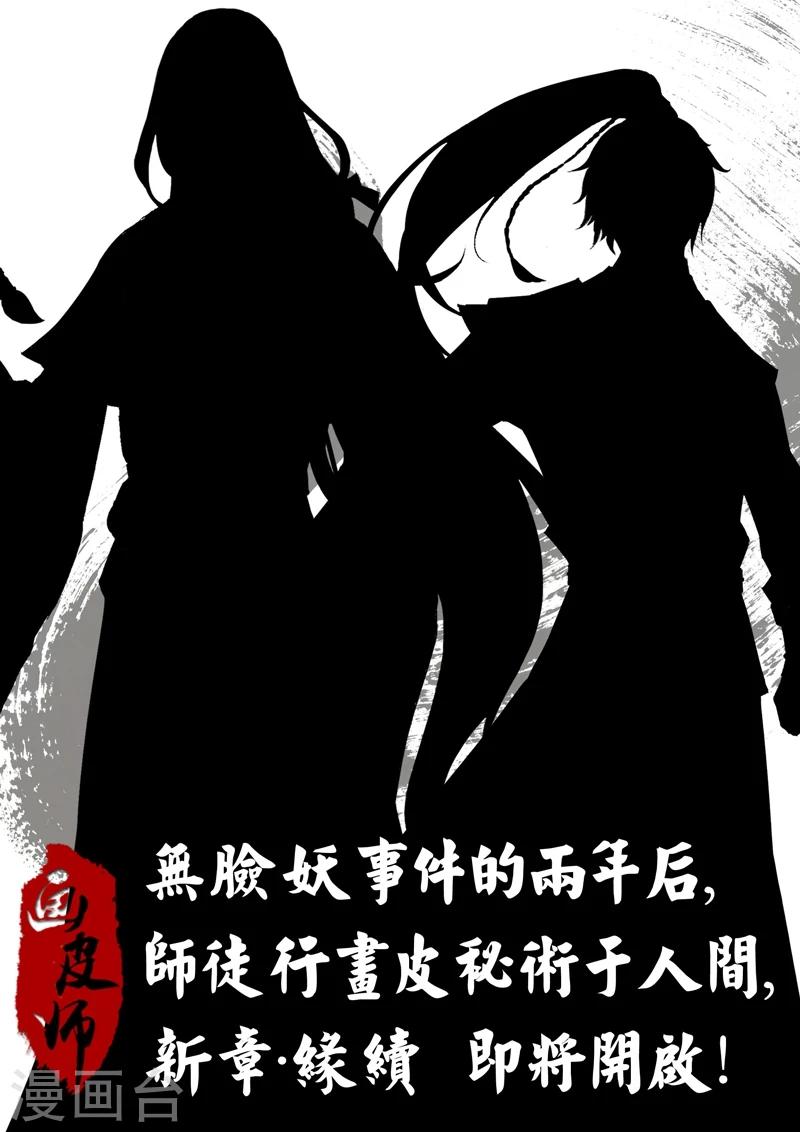 第6话5 终战13