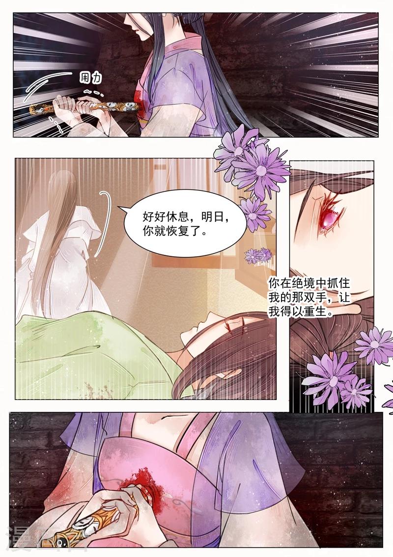 第6话5 终战9