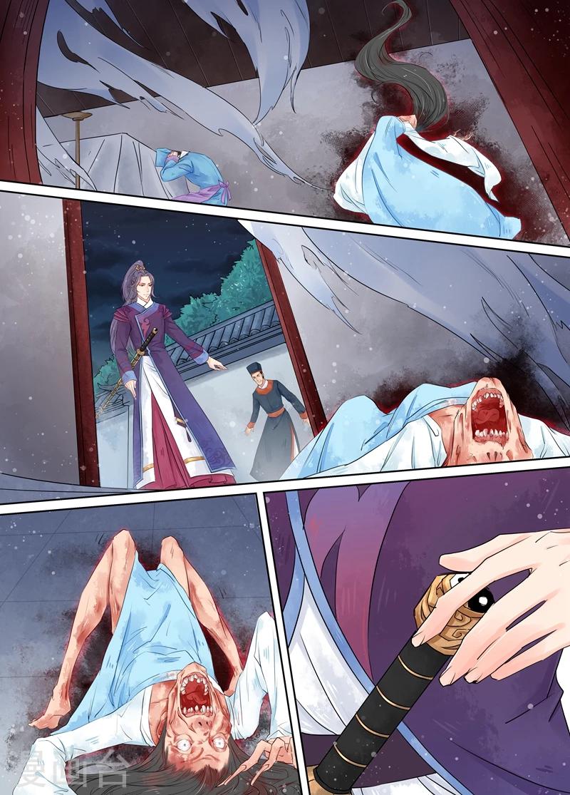 第7话3 缘续0