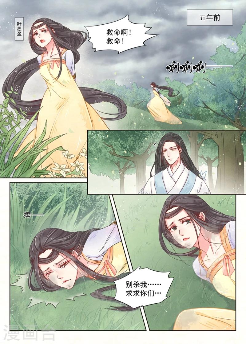 第7话5 缘续0