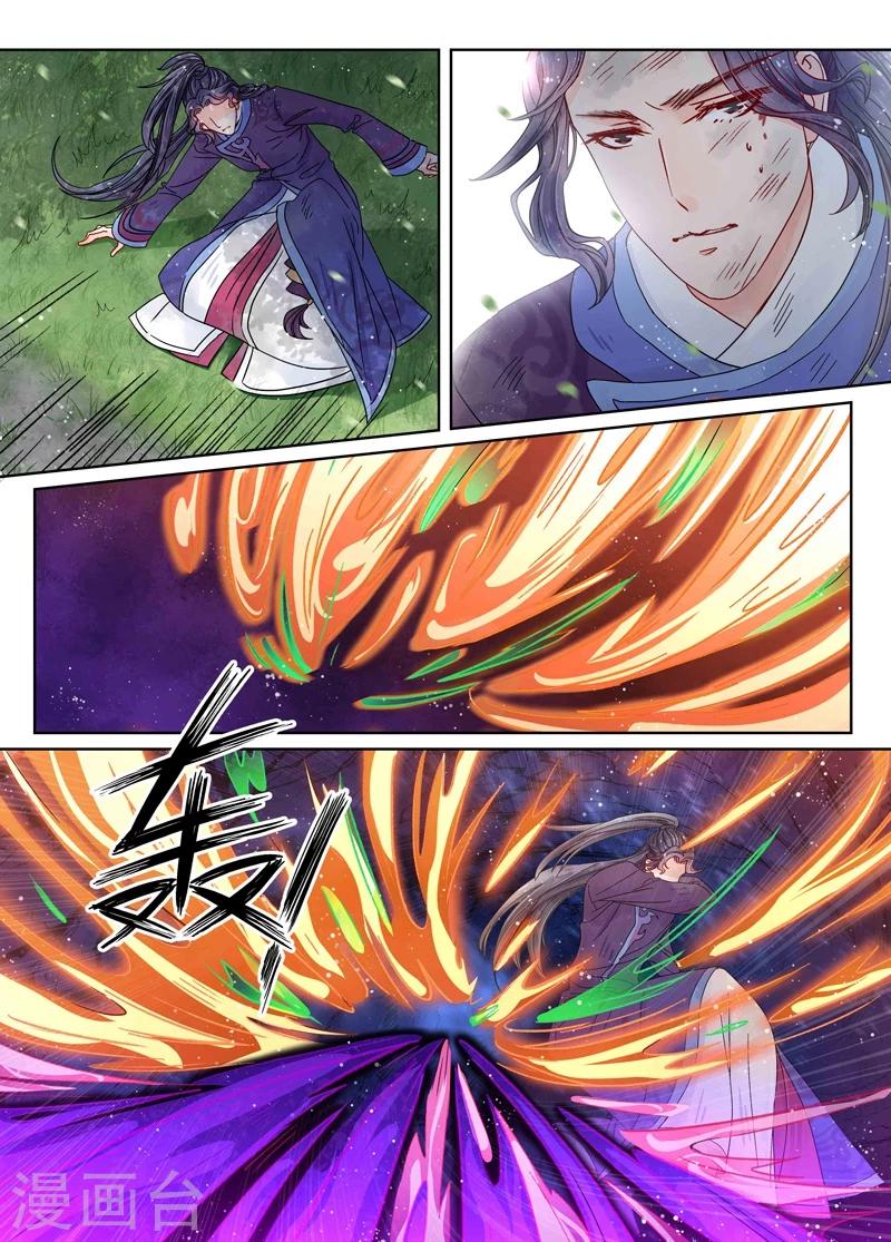 第7话6 缘续12