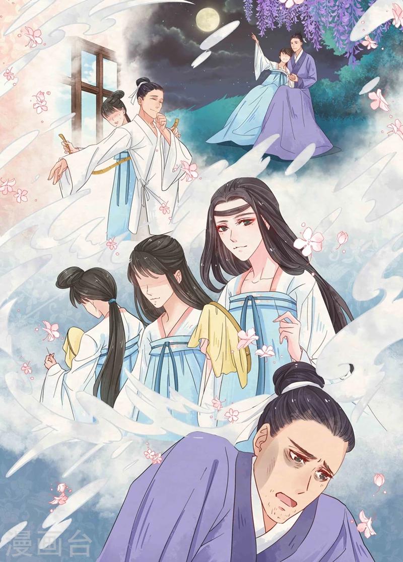 第7话6 缘续4