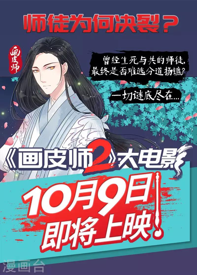 第9话5 旧友12