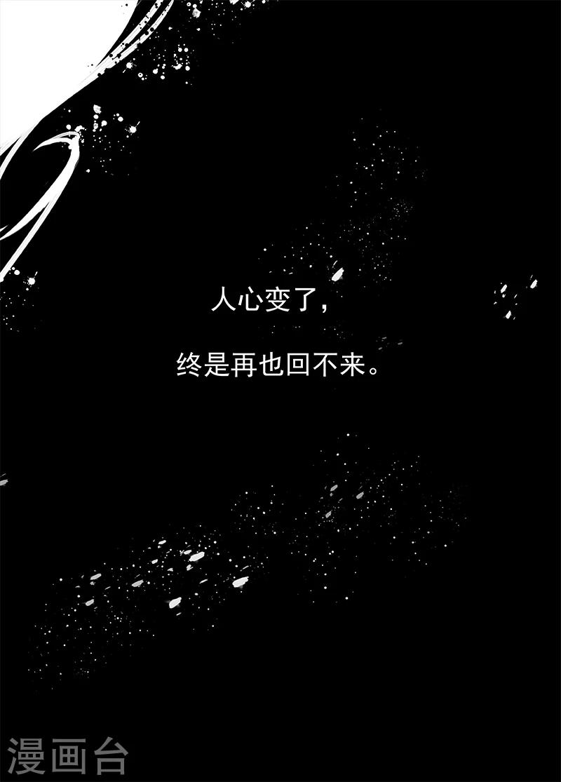 第10话3 戏言5