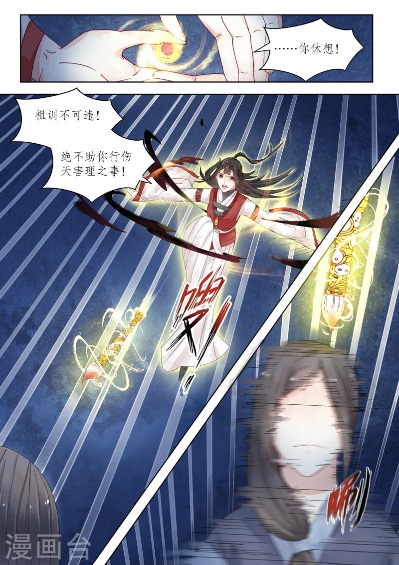 番外10 无脸妖617