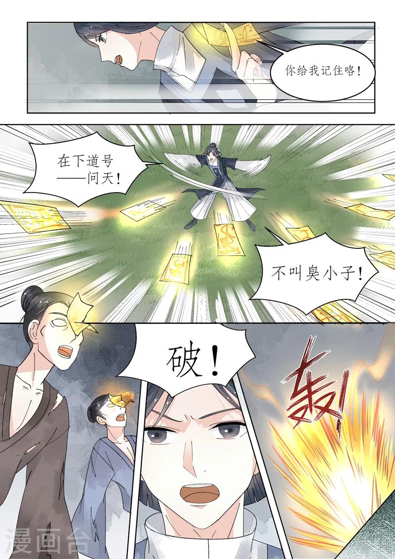 番外10 无脸妖64