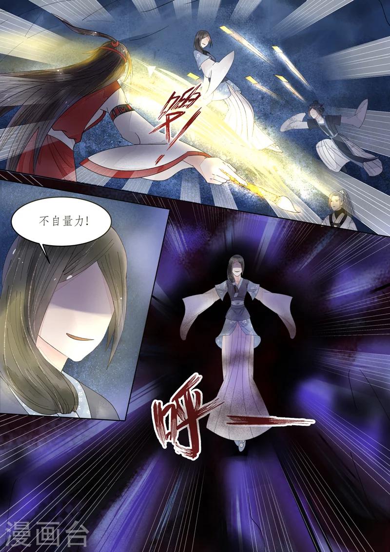 番外11 无脸妖71