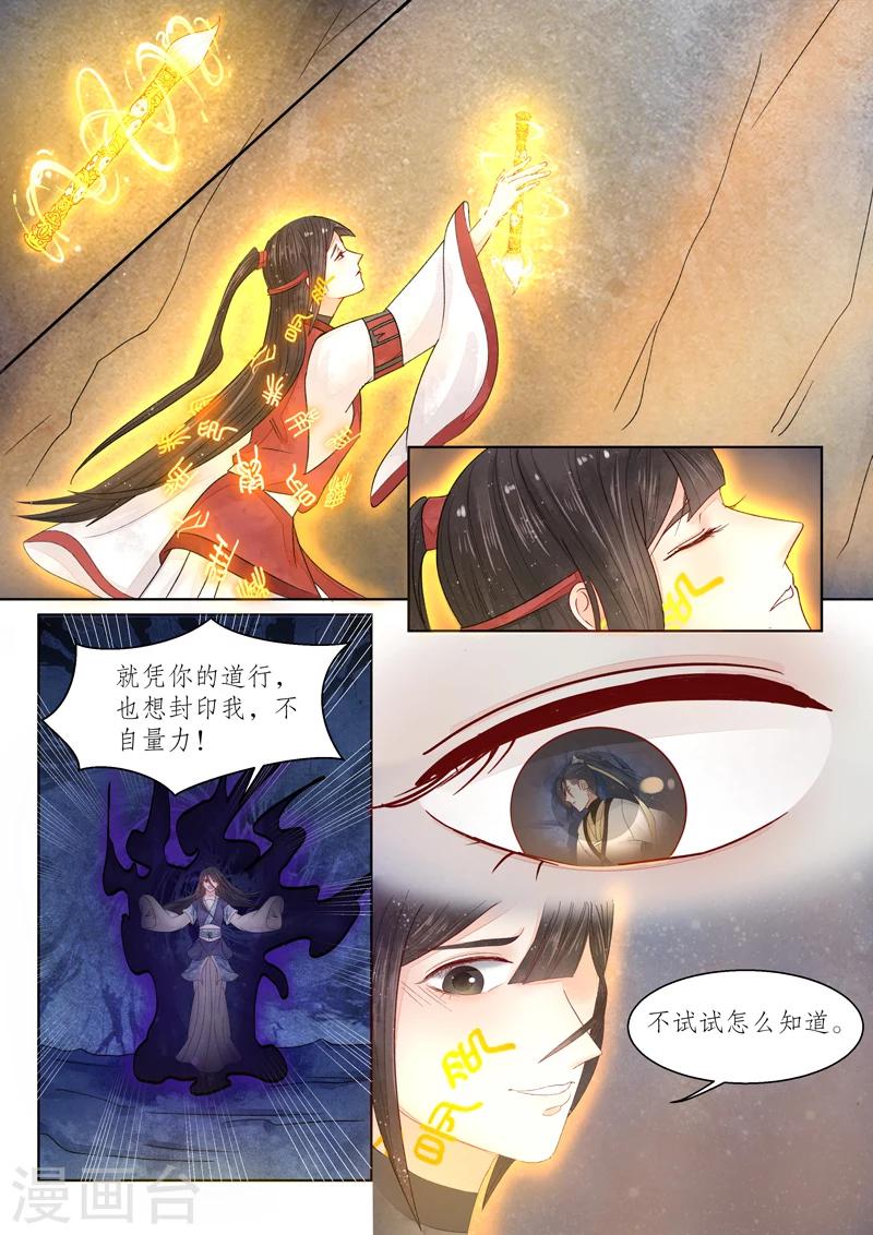 番外11 无脸妖710