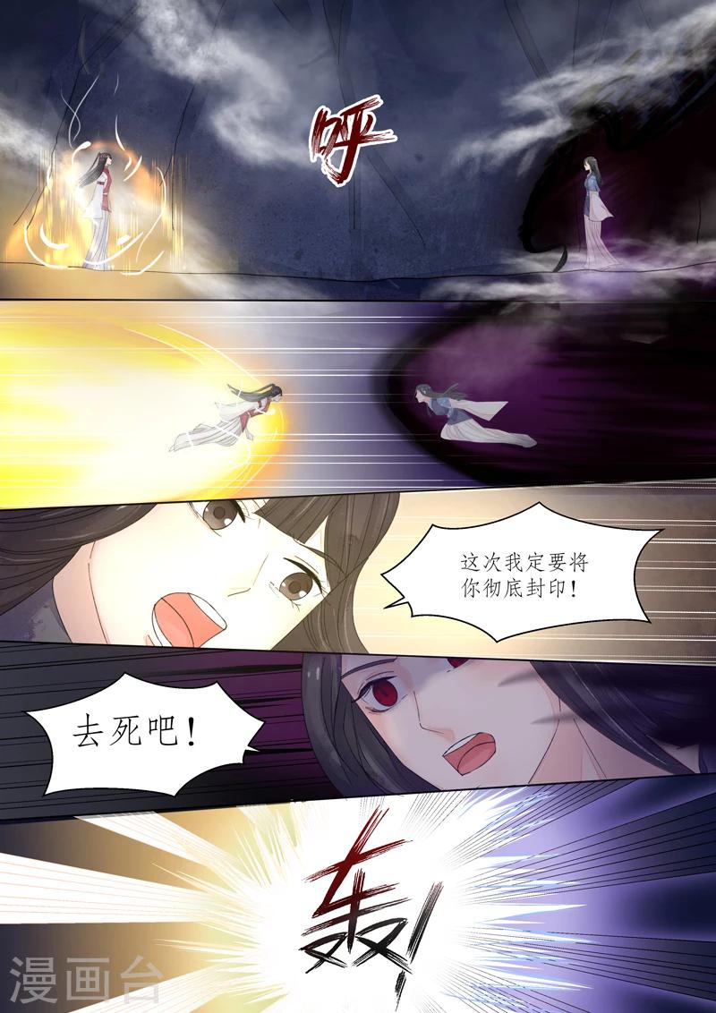 番外11 无脸妖711