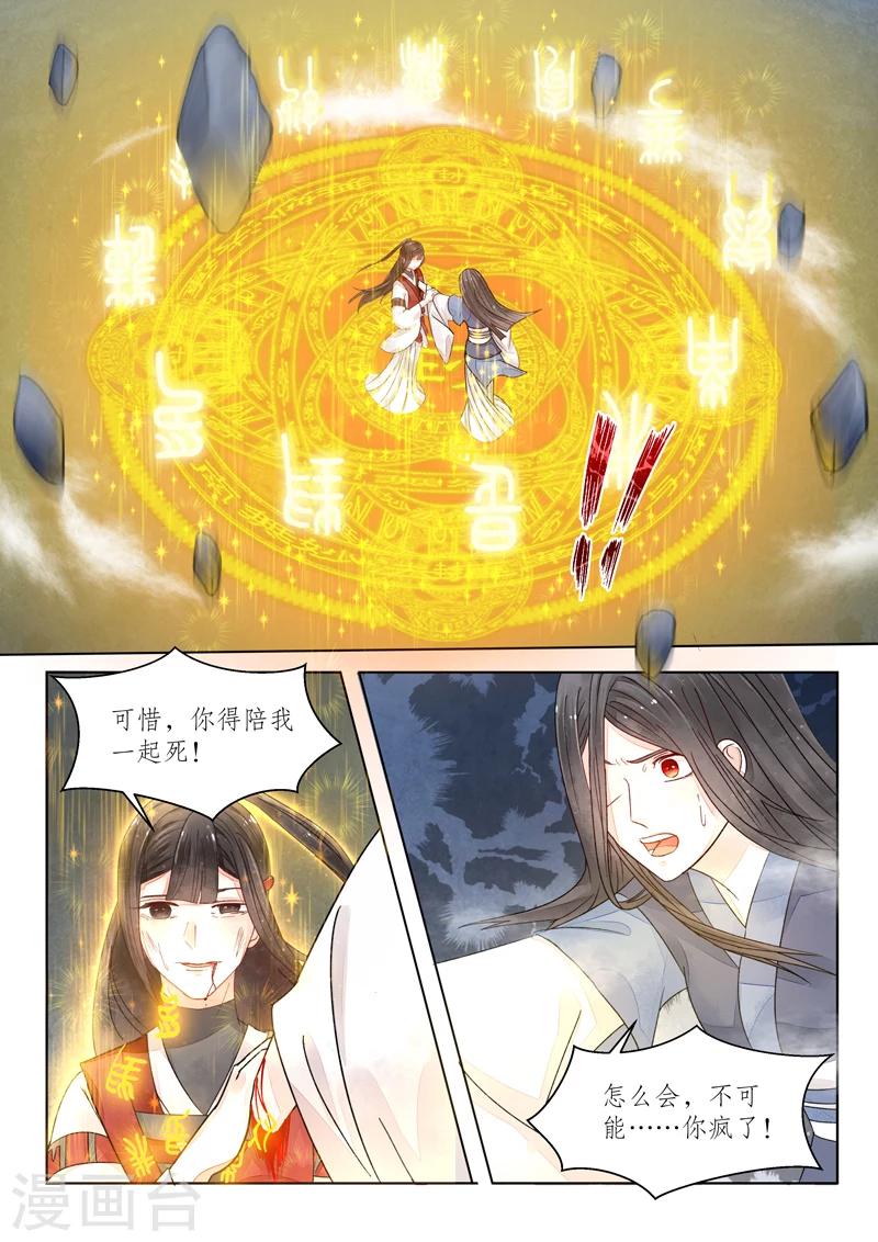 番外11 无脸妖713