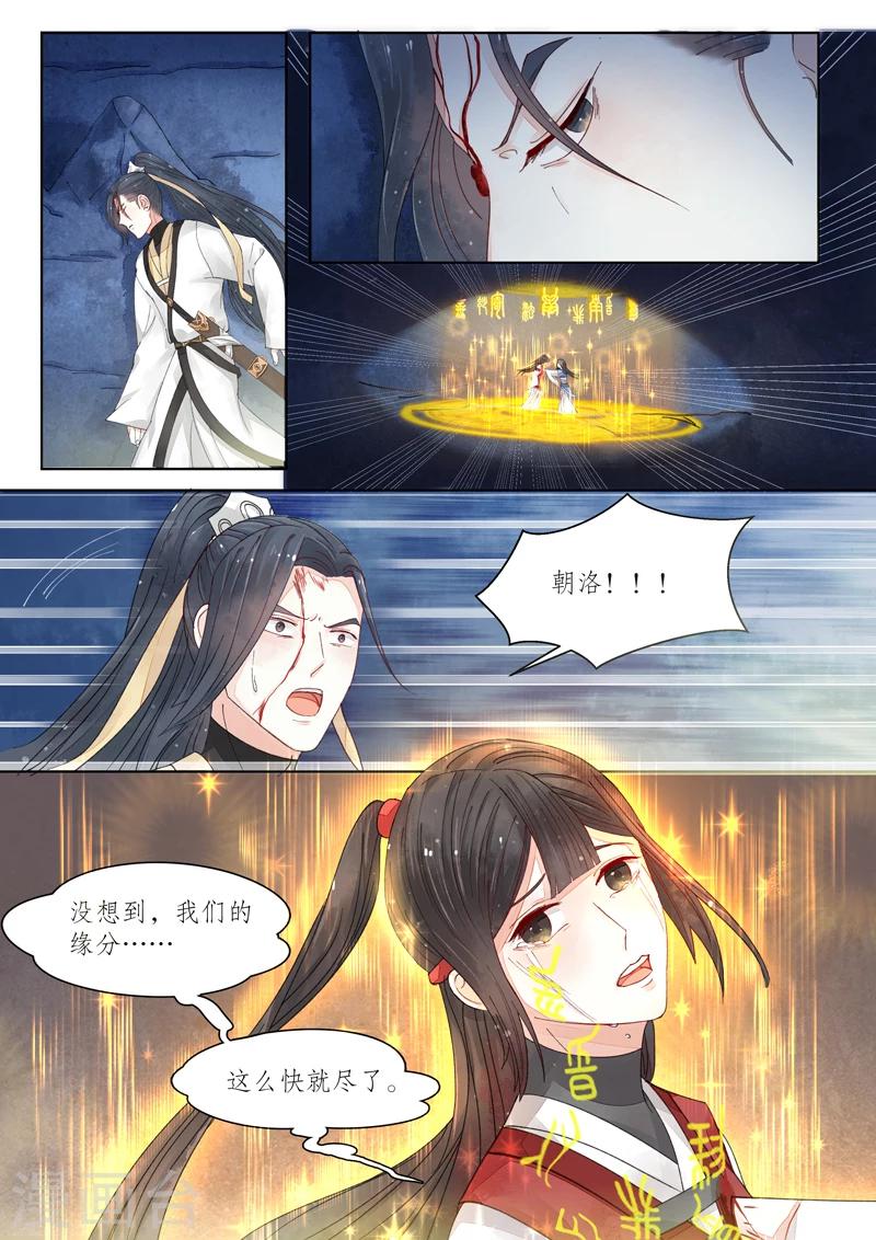 番外11 无脸妖714