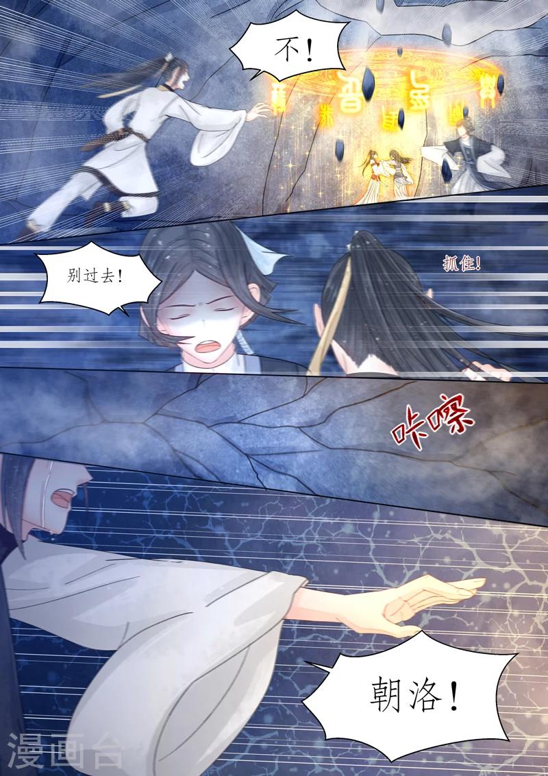 番外11 无脸妖715