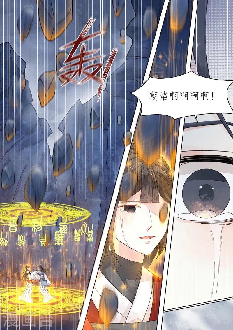 番外11 无脸妖716