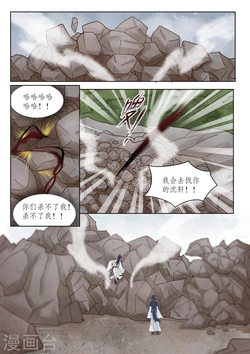 番外11 无脸妖717