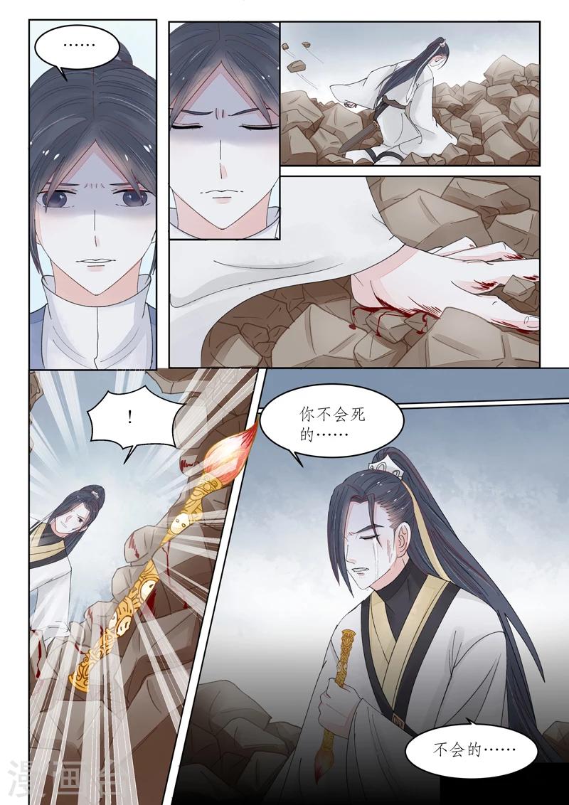 番外11 无脸妖718
