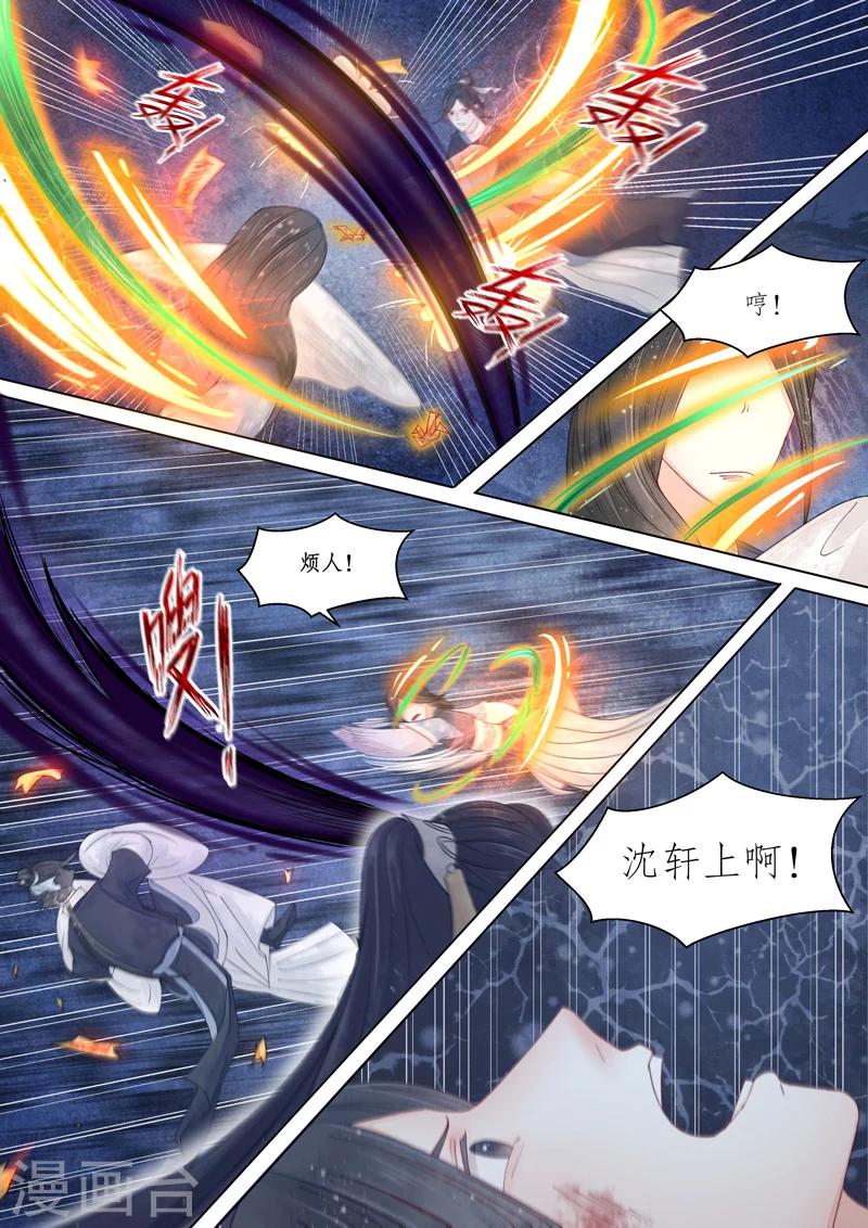 番外11 无脸妖75