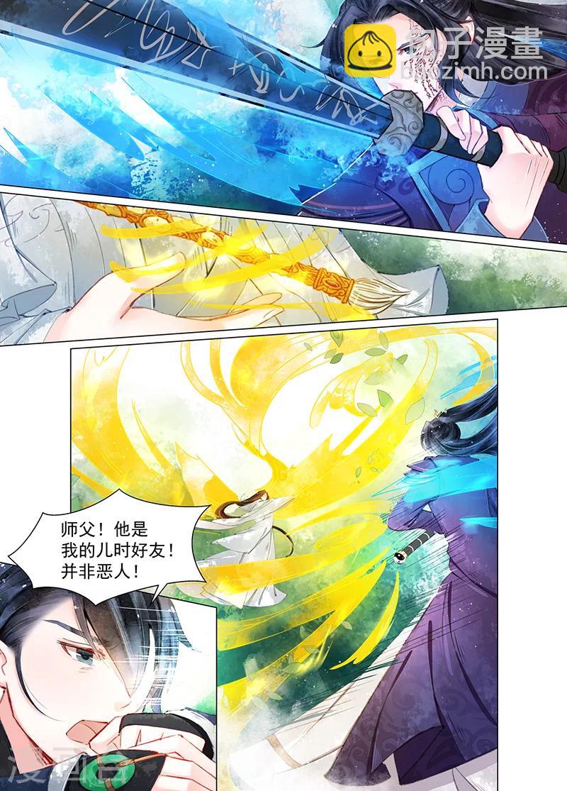第11话3 重逢12
