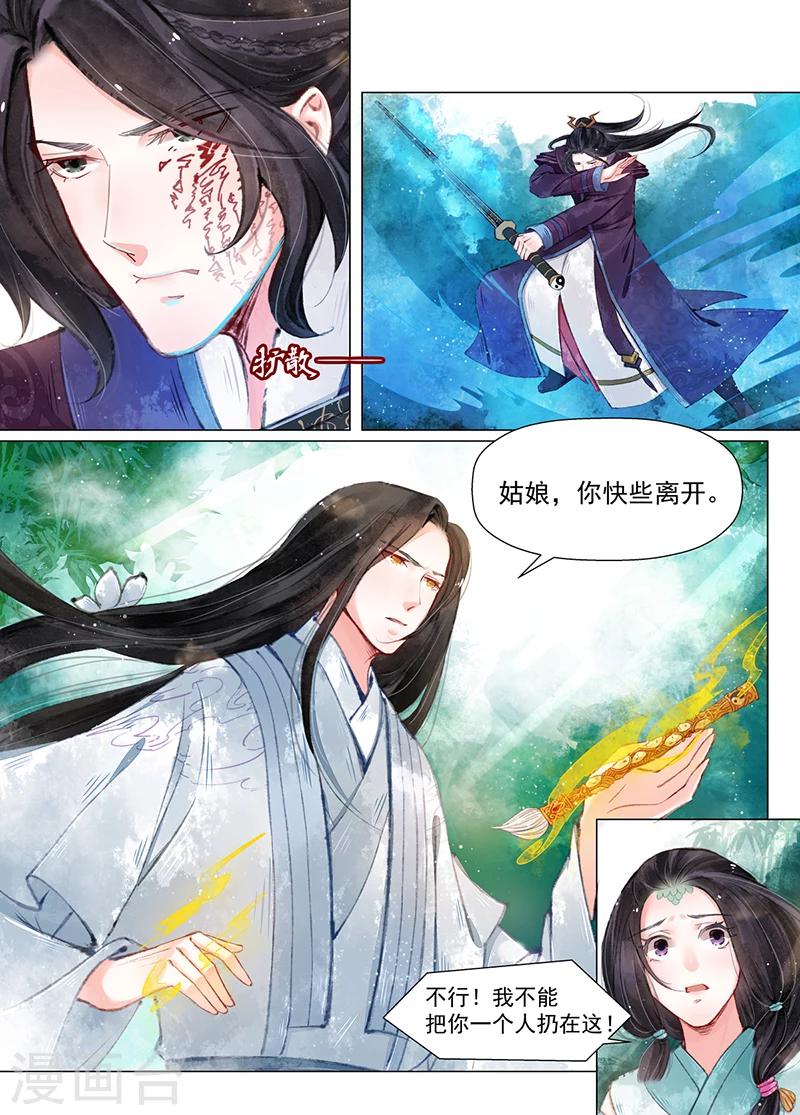 第11话3 重逢5