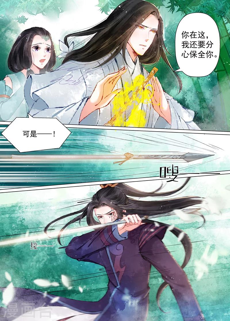 第11话3 重逢6