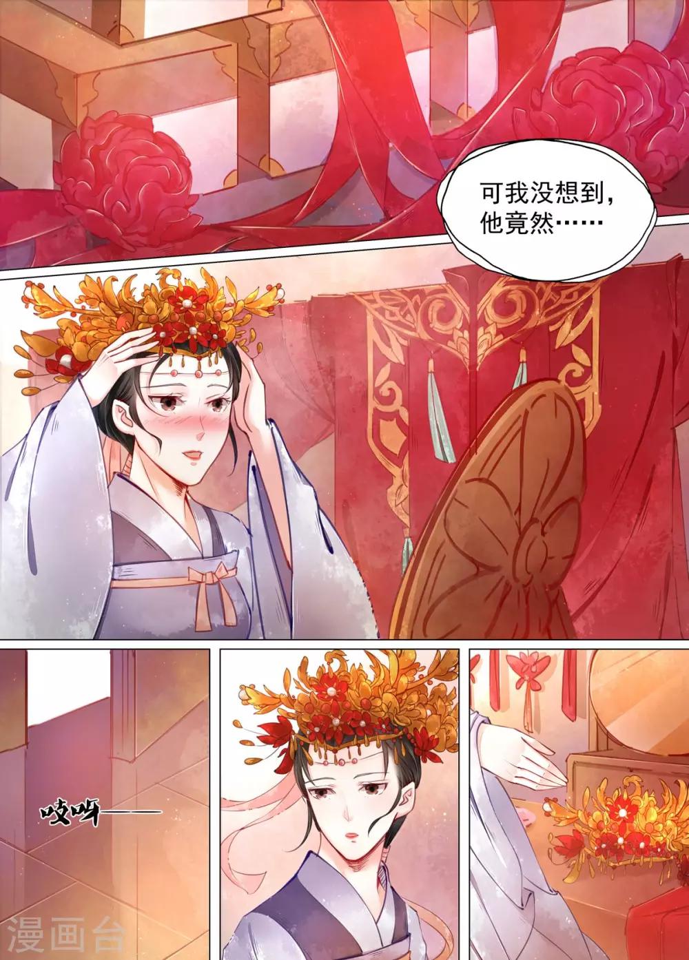 第12话1 离心11