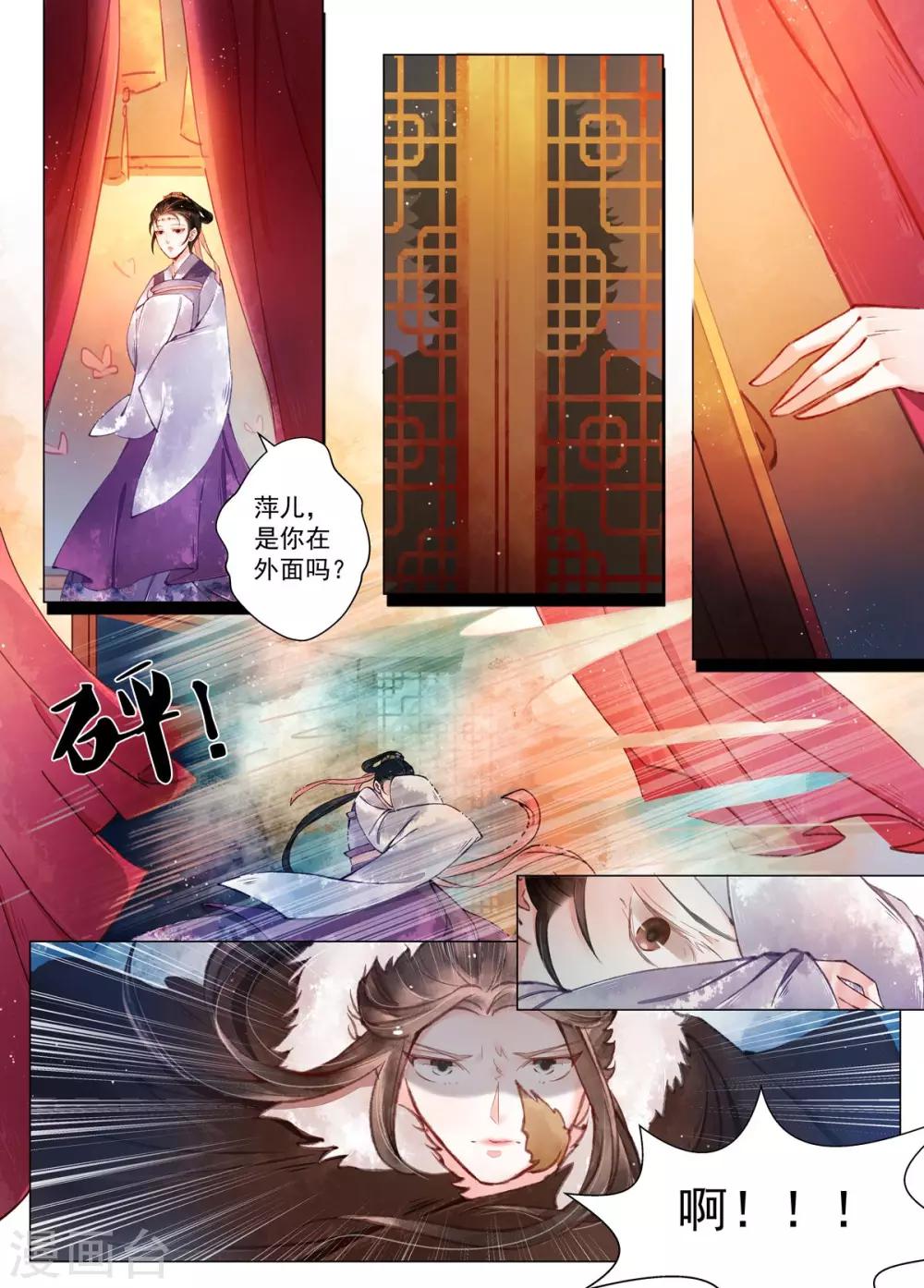 第12话1 离心12