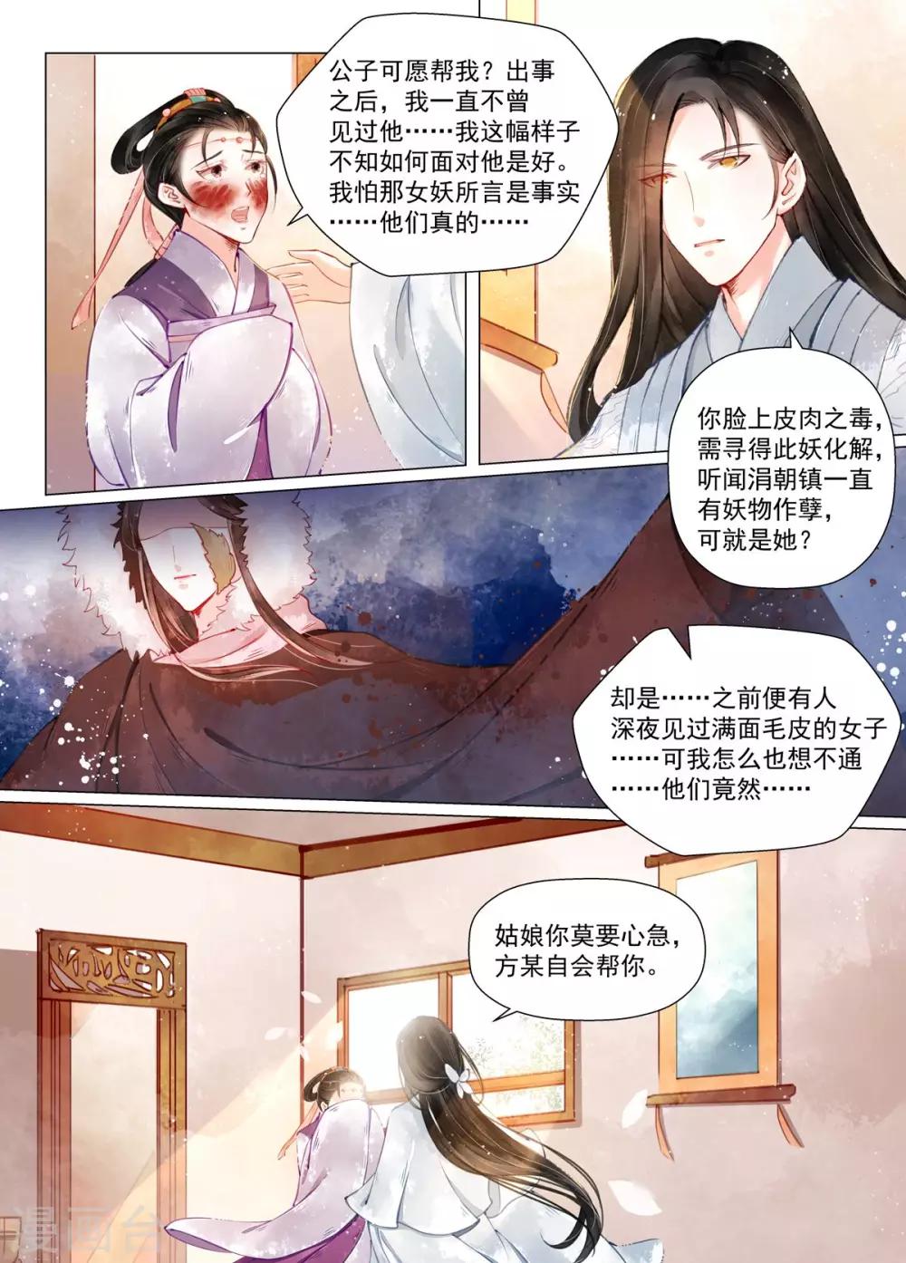 第12话1 离心14
