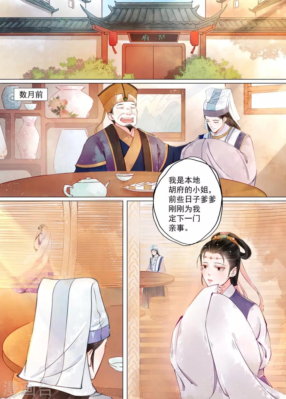 第12话1 离心9
