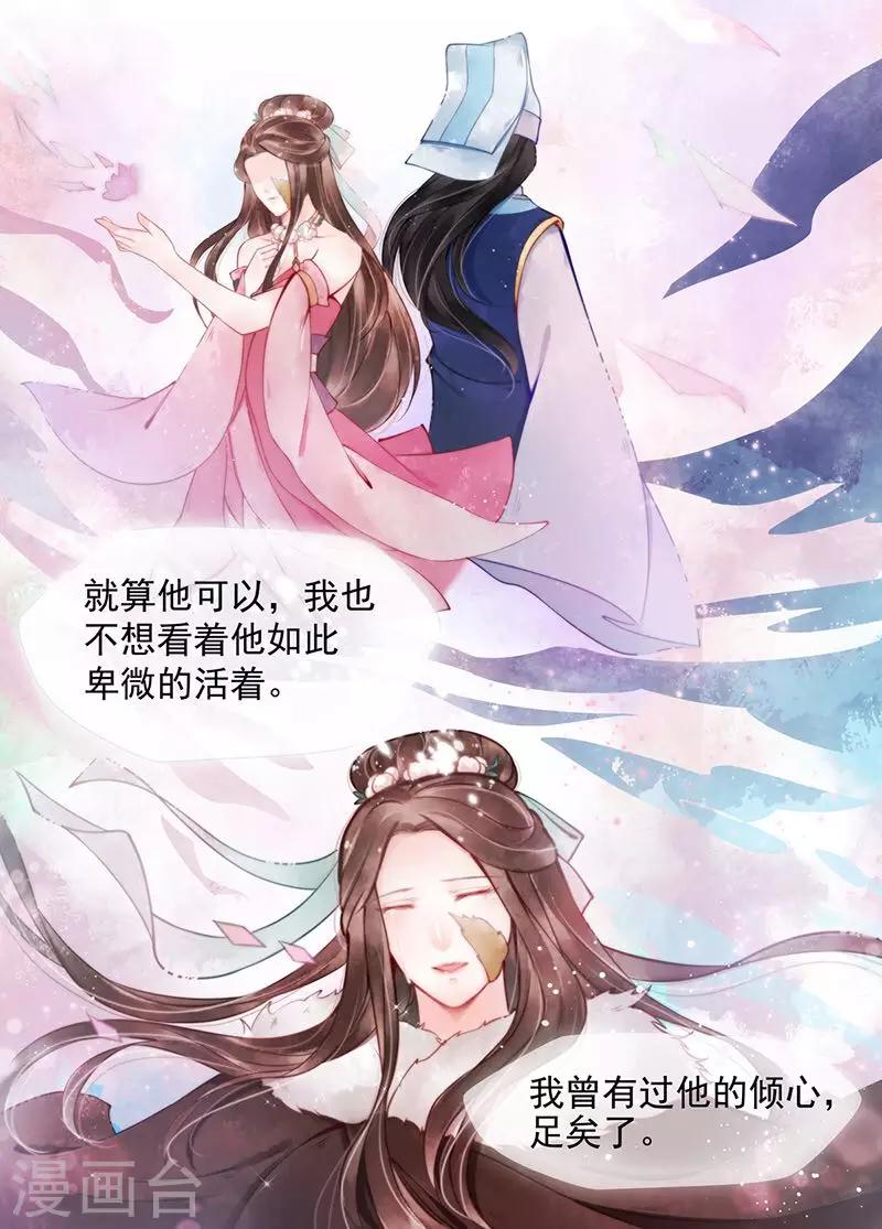 第12话5 离心10
